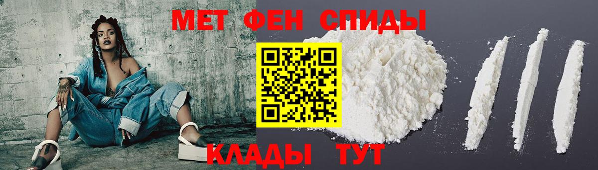 АМФ VHQ Наро-Фоминск