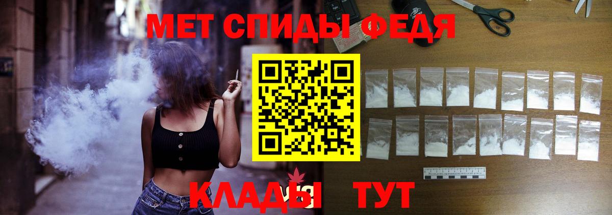 Amphetamine  Вход с VPN  Наро-Фоминск  MEGA как войти  Амфетамин VHQ 