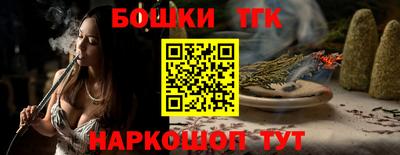 винт Тверь
