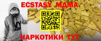 винт Тверь