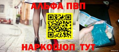 винт Тверь