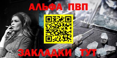винт Тверь