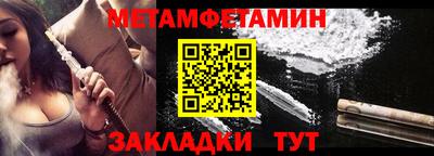 винт Тверь