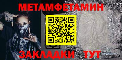 apvp Татарск