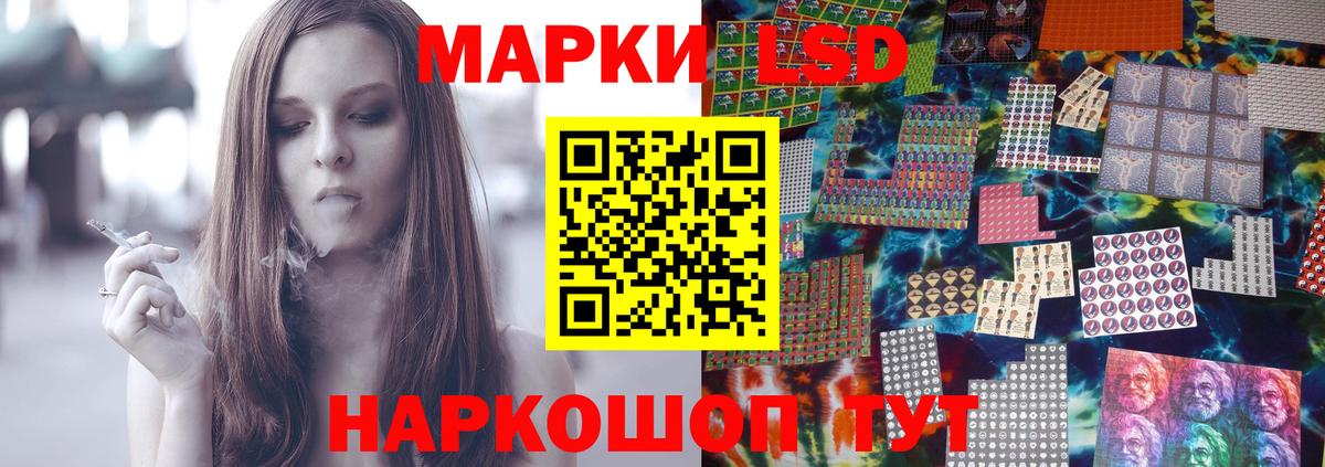 ЛСД экстази кислота Наро-Фоминск