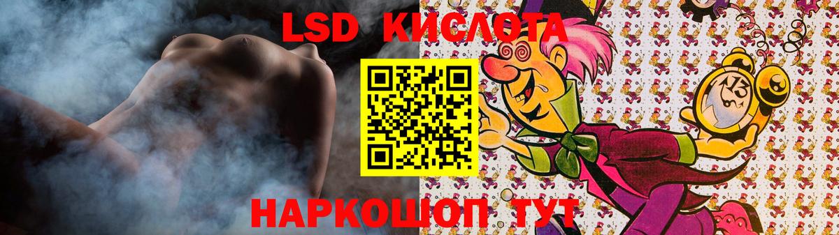 ТГК  Кокаин  Наро-Фоминск  Вход с VPN  МАРИХУАНА  ГАШ  Мефедрон кристаллы 