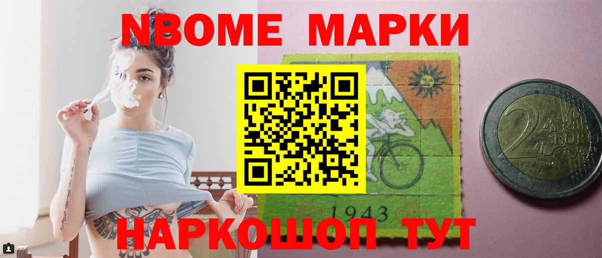 Лсд 25 экстази ecstasy  Вход с VPN  Наро-Фоминск  LSD-25 экстази ecstasy 