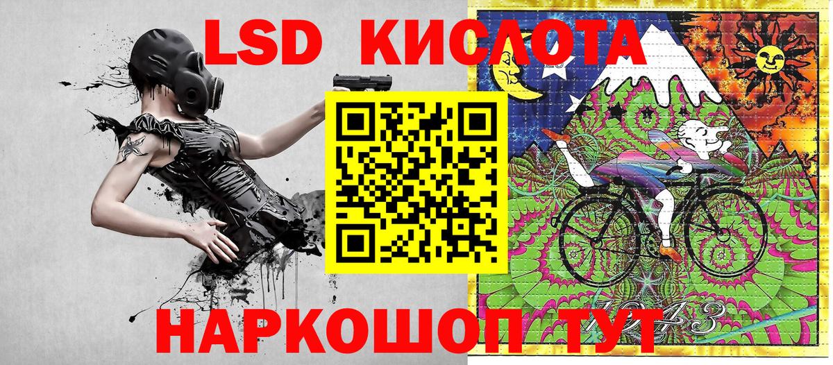 Наркотические марки 1,5мг  Марки N-bome  Наро-Фоминск  Вход с VPN 