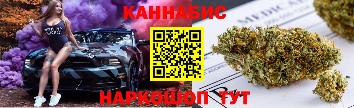 Шишки марихуана VHQ Наро-Фоминск